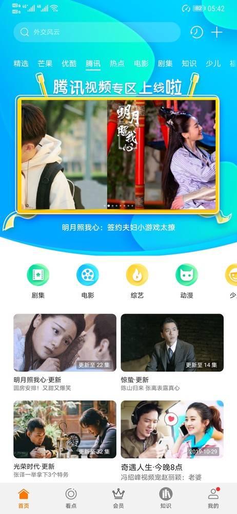 云播放国产区情侣视频,国产区情侣视频精选回顾