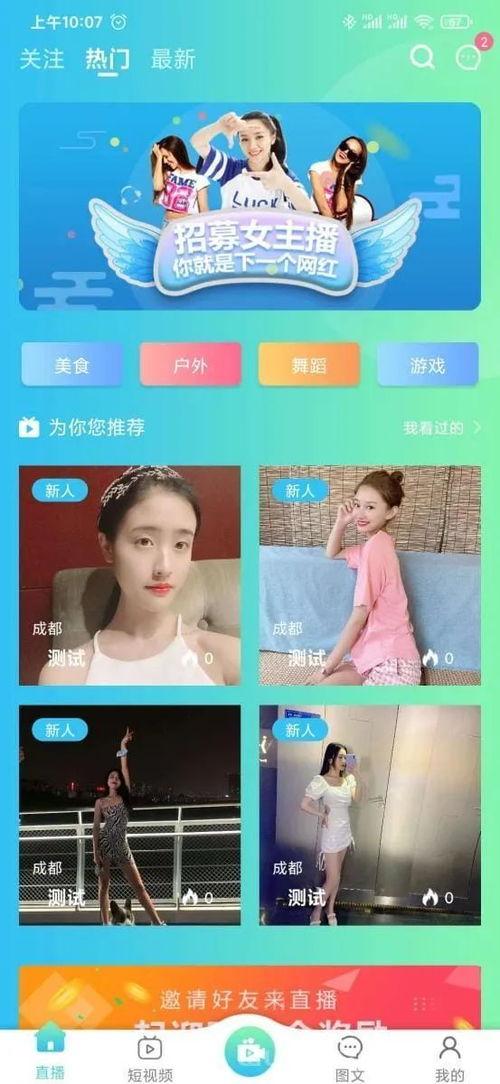 云播放国产区情侣视频,国产区情侣视频精选回顾