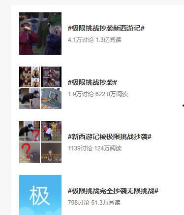 国产原创网曝门在线视频,揭秘背后真相与伦理争议