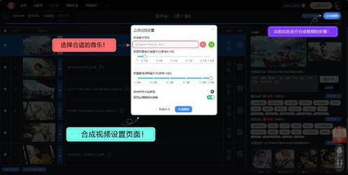 国产视频制作软件,引领创意无限，打造视听盛宴